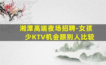 三沙夜场招聘